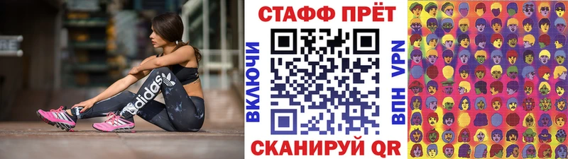 Все наркотики Нюрба hydra сайт  АМФЕТАМИН  ГАШ  Меф  Бошки Шишки 