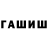 Амфетамин 98% QLS_Pubg