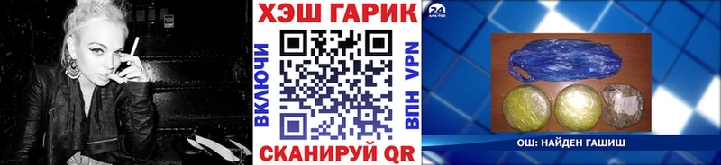продажа наркотиков  Нюрба  ГАШ Cannabis 