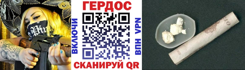 площадка как зайти  Нюрба  Героин VHQ 