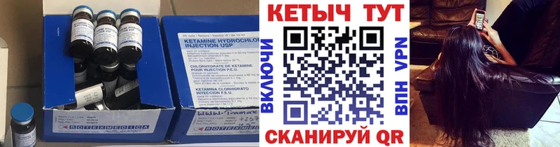 закладка  Нюрба  КЕТАМИН ketamine 