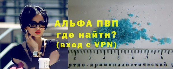 мдма Рославль