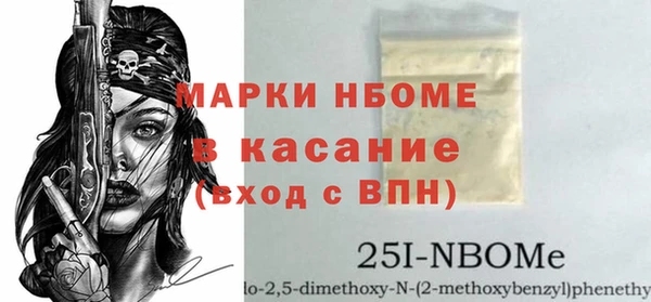 прущие грибы Магас