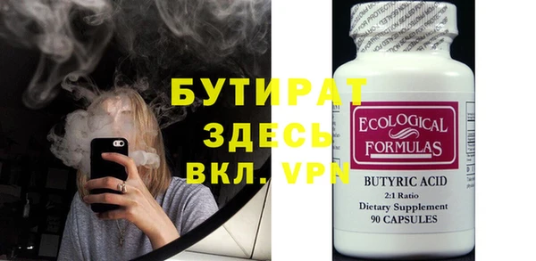 дживик Лихославль