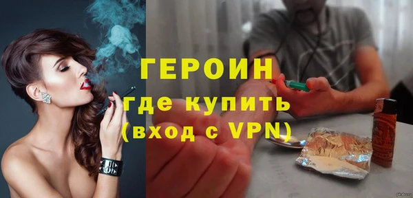 прущие грибы Магас