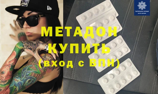 марихуана Магадан