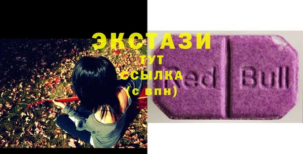прущие грибы Магас