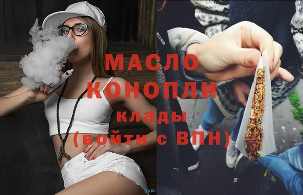 марихуана Магадан