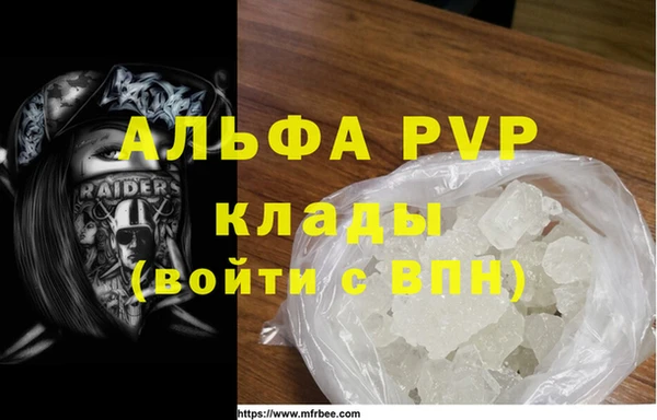 марихуана Магадан