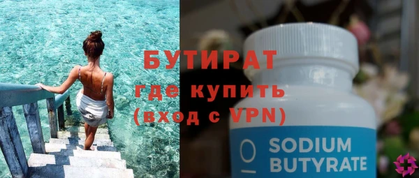 синтетический гашиш Карпинск