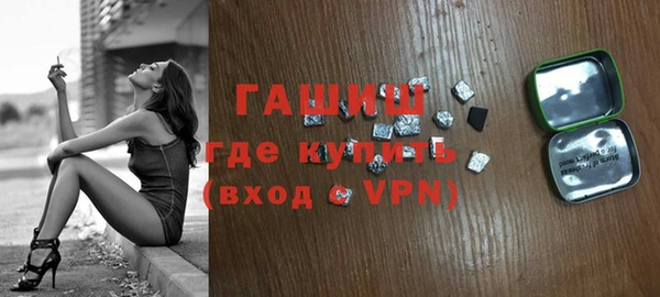прущие грибы Магас