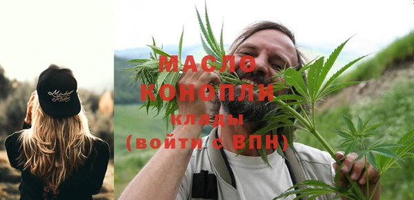 марихуана Магадан