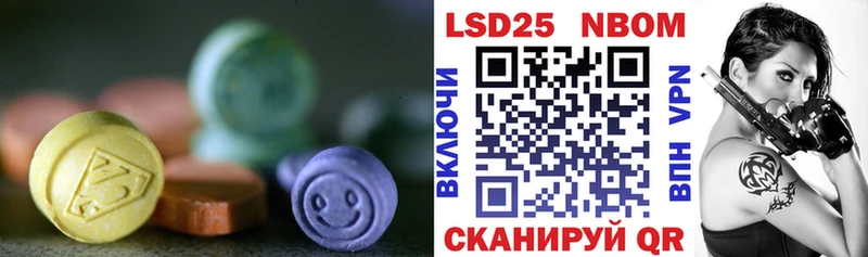 Лсд 25 экстази кислота  Нюрба 