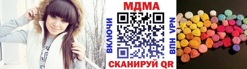 MEGA   хочу   Нюрба  MDMA crystal 