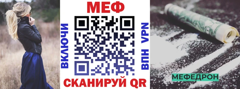 купить наркоту  Нюрба  МЕФ VHQ 