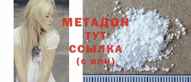 блэк спрут ССЫЛКА  Нюрба  Метадон methadone  это какой сайт  цены наркотик 