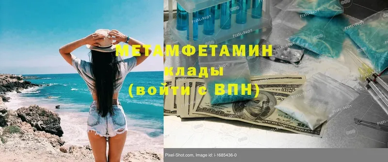 кракен tor  Нюрба  Метамфетамин Декстрометамфетамин 99.9% 