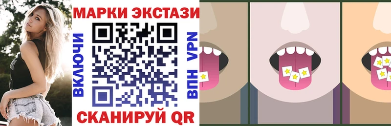 Марки 25I-NBOMe 1,8мг  Нюрба 