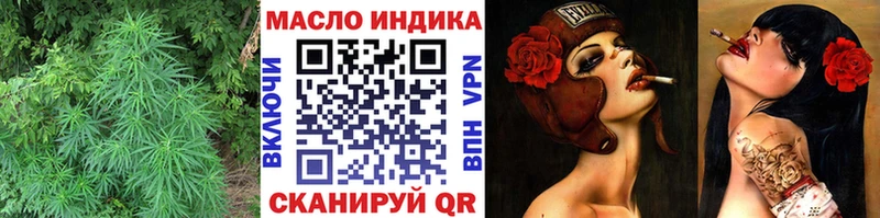ТГК гашишное масло  Нюрба 